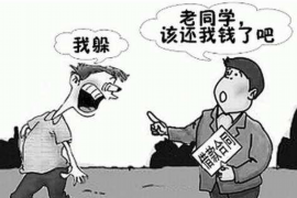 兴义专业要账公司